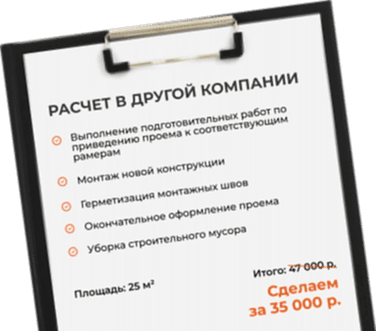 advantages list image