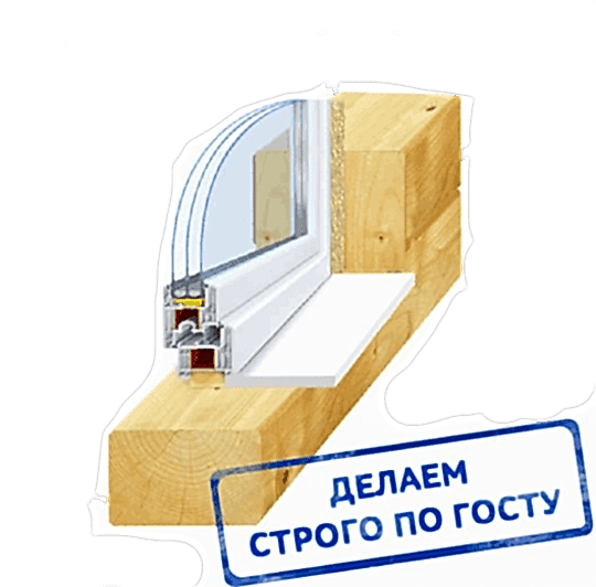 окно