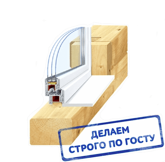 окно
